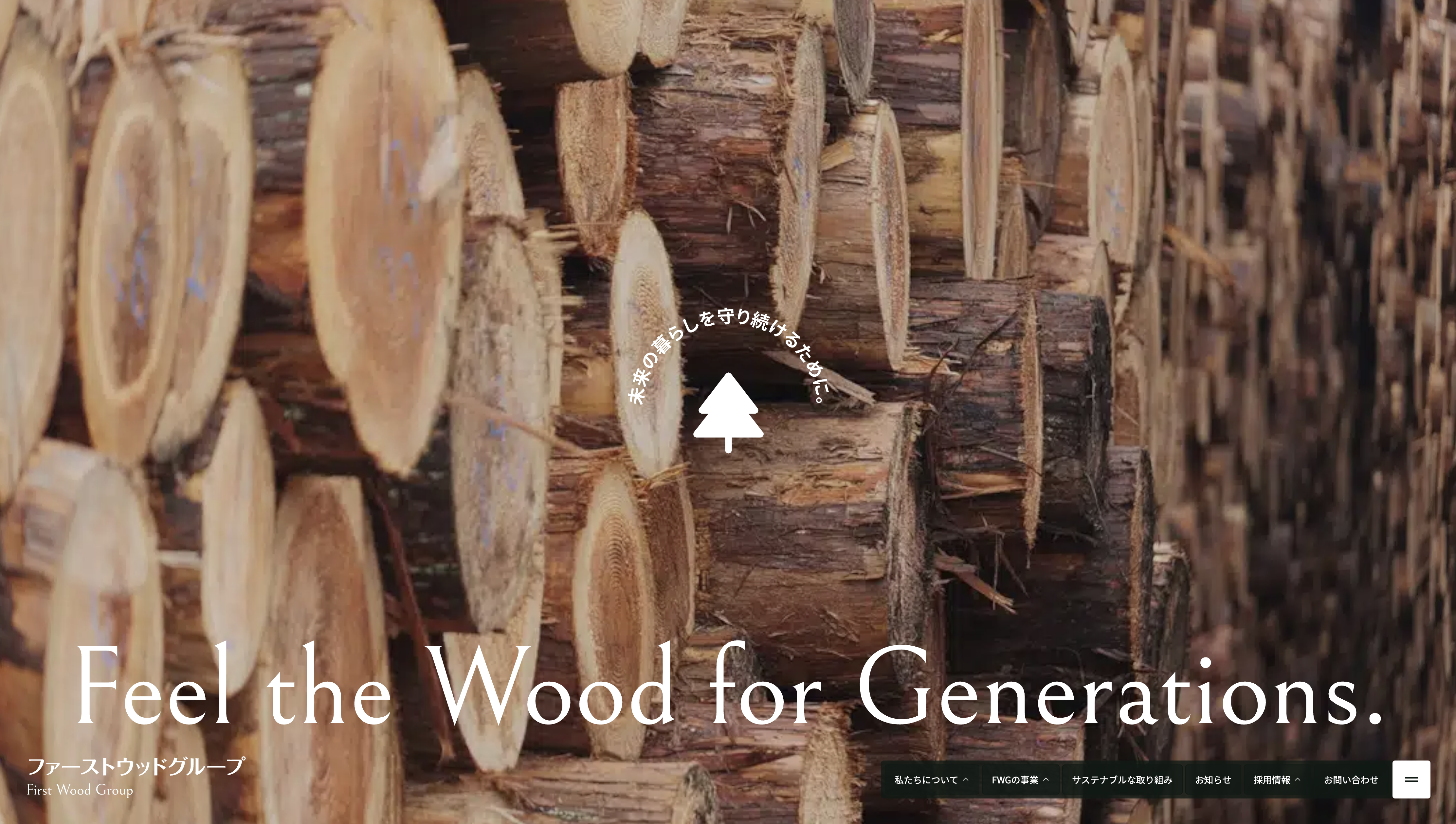 株式会社ファーストウッド 新卒・中途採用サイト